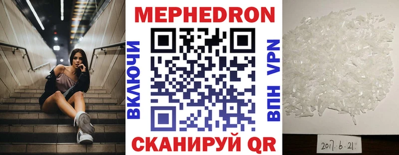 Наркотические вещества Ряжск ГАШИШ  mega зеркало  МЕФ  COCAIN 