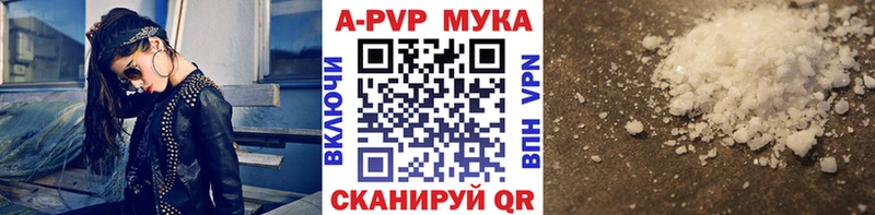 A-PVP Crystall  Ряжск 