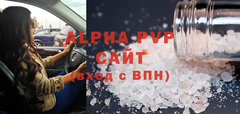 Alfa_PVP Соль  Ряжск 