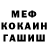 Первитин пудра HURDY