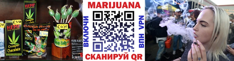 Canna-Cookies конопля Ряжск