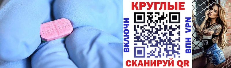ЭКСТАЗИ mix  Ряжск 