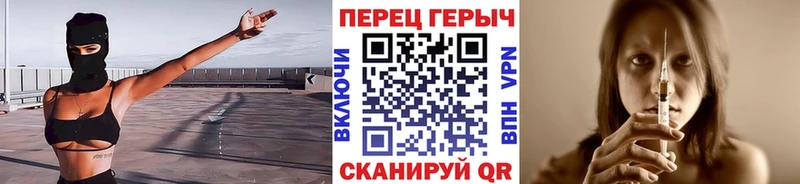 ГЕРОИН хмурый  Ряжск 