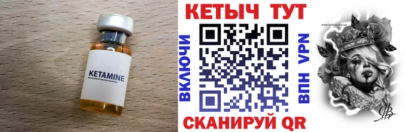 blacksprut   Ряжск  Кетамин ketamine 
