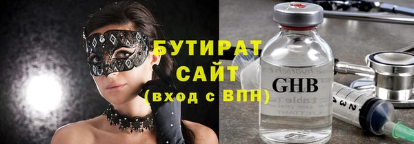 кокаин премиум Нягань