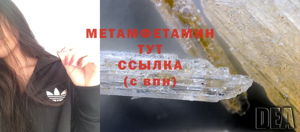 скорость mdpv Нязепетровск
