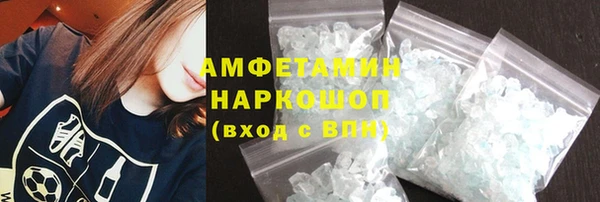 скорость mdpv Нязепетровск