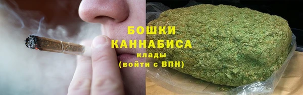 мефедрон Новозыбков