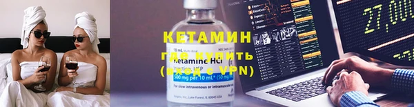 гидропоника Бикин