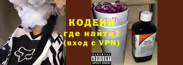 первитин Беслан