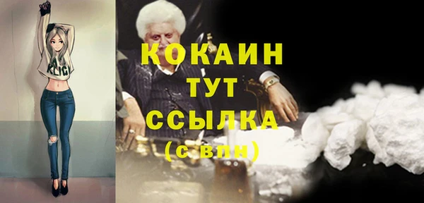 кокаин премиум Нягань