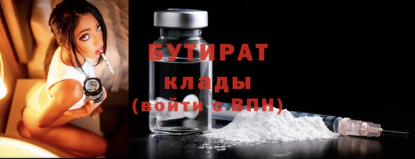 марки nbome Билибино