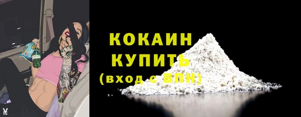 кокаин Новодвинск