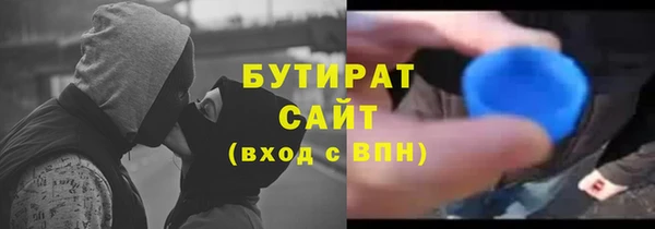 скорость mdpv Нязепетровск