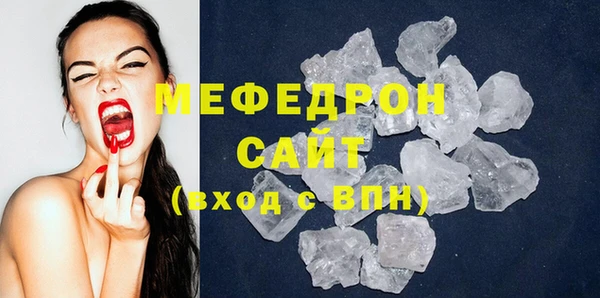 скорость mdpv Нязепетровск