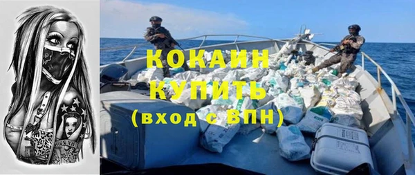 кокаин премиум Нягань