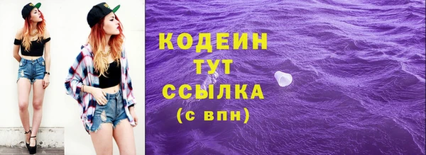 мефедрон Новозыбков