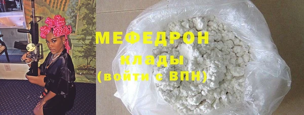 кокаин премиум Нягань