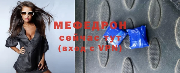 стаф Новокубанск