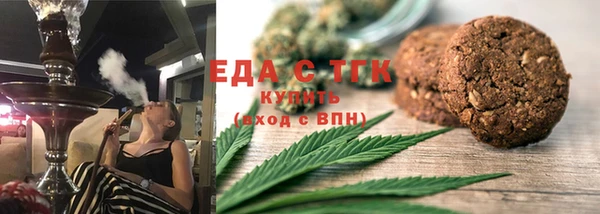первитин Беслан