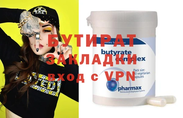кокаин премиум Нягань