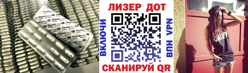 Лсд 25 экстази ecstasy  Ряжск 