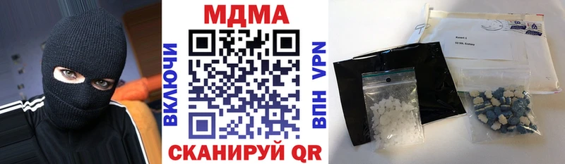 MDMA VHQ  что такое наркотик  Ряжск 