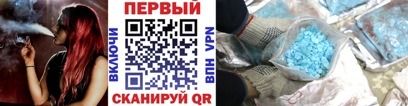 ссылка на мегу как войти  Ряжск  МЕТАМФЕТАМИН мет 