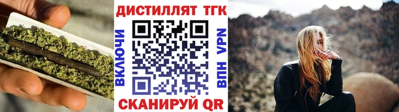 ТГК гашишное масло Ряжск
