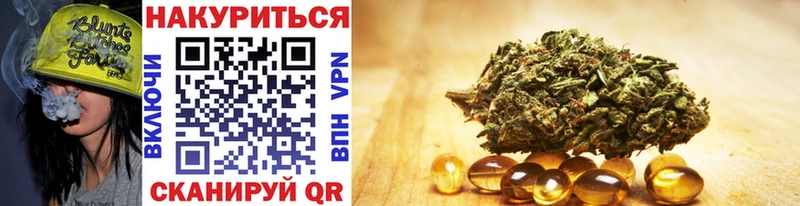 Канабис SATIVA & INDICA Ряжск